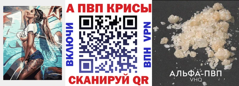 Наркотические вещества Льгов АМФЕТАМИН СК Меф мяу мяу ГАШИШ Канабис COCAIN