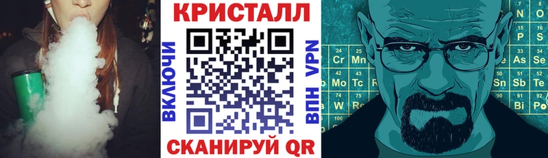 купить наркоту  hydra как войти  Амфетамин VHQ  Льгов 