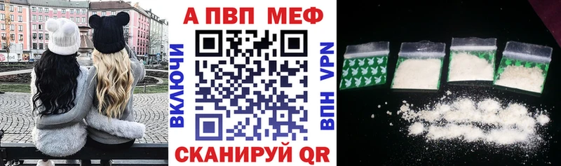 А ПВП VHQ Льгов