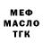 МЕФ VHQ Habil Mextiyev