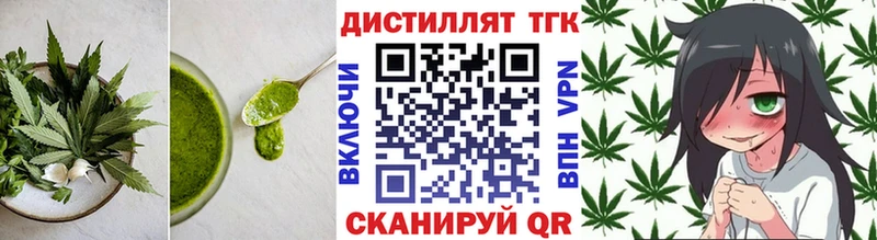 Cannafood марихуана  darknet формула  Льгов  магазин   