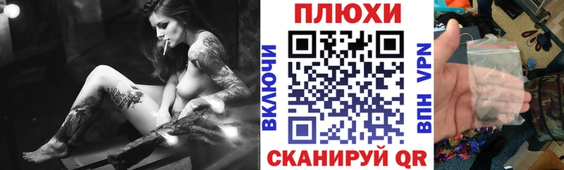 Гашиш индика сатива  Льгов 