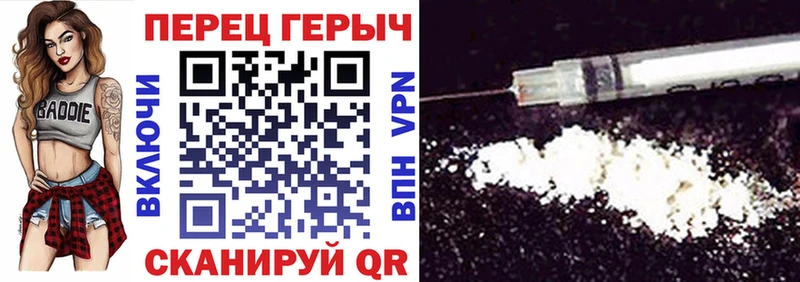 купить наркотик  Льгов  ГЕРОИН VHQ 
