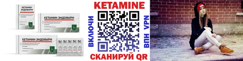 цены   Льгов  КЕТАМИН ketamine 