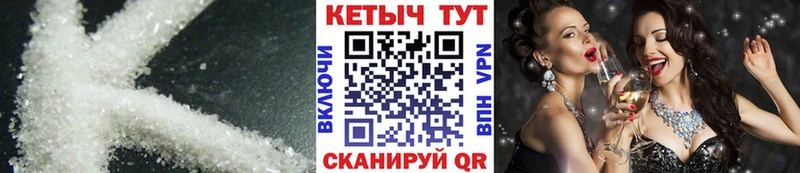 Кетамин ketamine Льгов