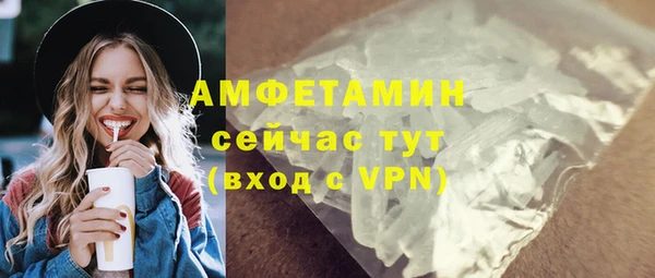 apvp Балахна