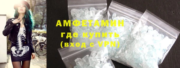 MDMA Premium VHQ Каменск-Шахтинский