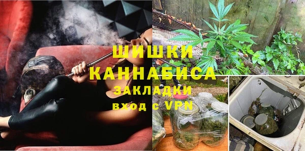 MDMA Premium VHQ Каменск-Шахтинский