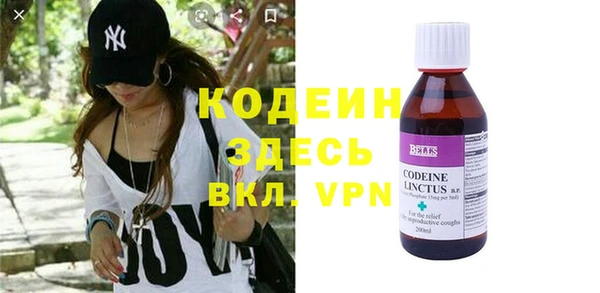 MDMA Premium VHQ Каменск-Шахтинский