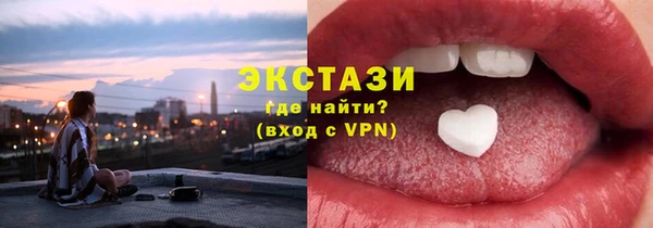 MDMA Premium VHQ Каменск-Шахтинский