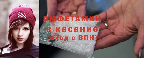 MDMA Premium VHQ Каменск-Шахтинский