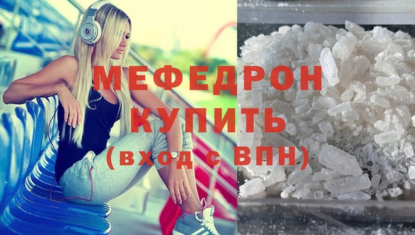 MESCALINE Баксан