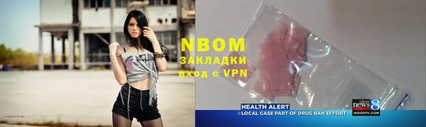 MESCALINE Баксан