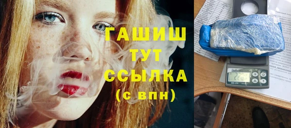apvp Балахна