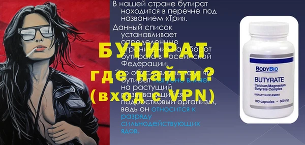 MESCALINE Баксан