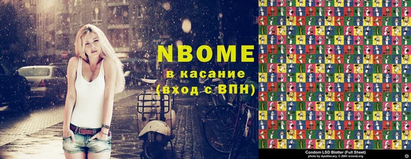 MESCALINE Баксан