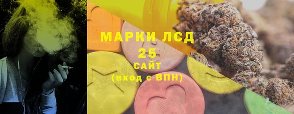 MESCALINE Баксан
