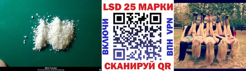 ЛСД экстази кислота  гидра маркетплейс  Льгов 
