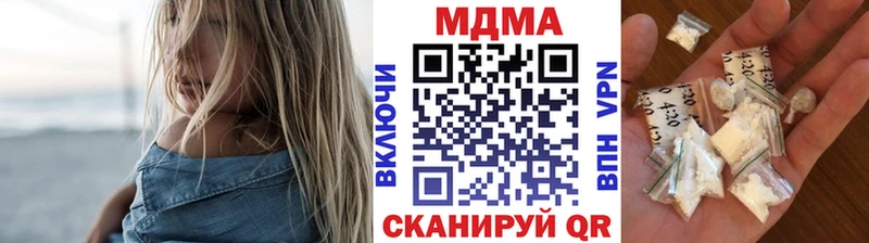MDMA Molly  Льгов 