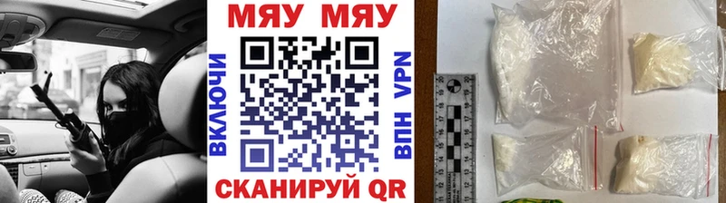 где можно купить наркотик  Льгов  МЕФ мяу мяу 