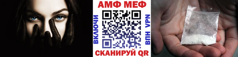Первитин Декстрометамфетамин 99.9%  мориарти наркотические препараты  Льгов 