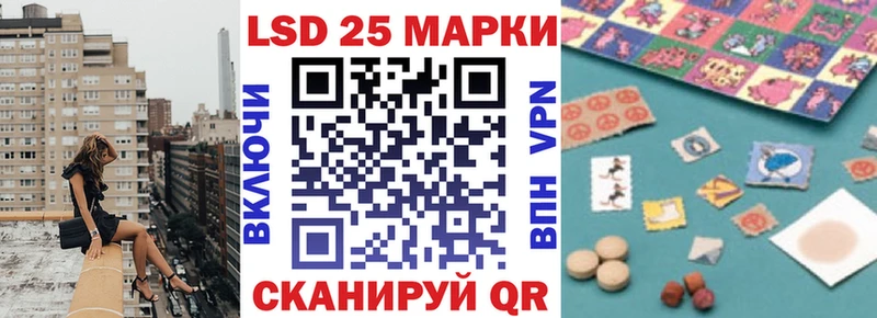 Наркотические марки 1,8мг  хочу наркоту  Льгов 