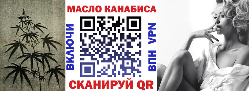ТГК вейп  Льгов 