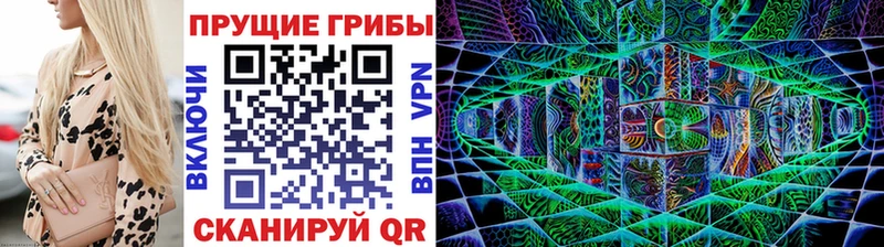 Галлюциногенные грибы GOLDEN TEACHER Льгов