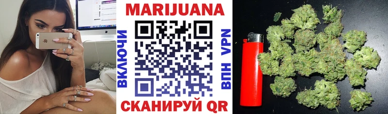 Конопля OG Kush наркошоп Льгов